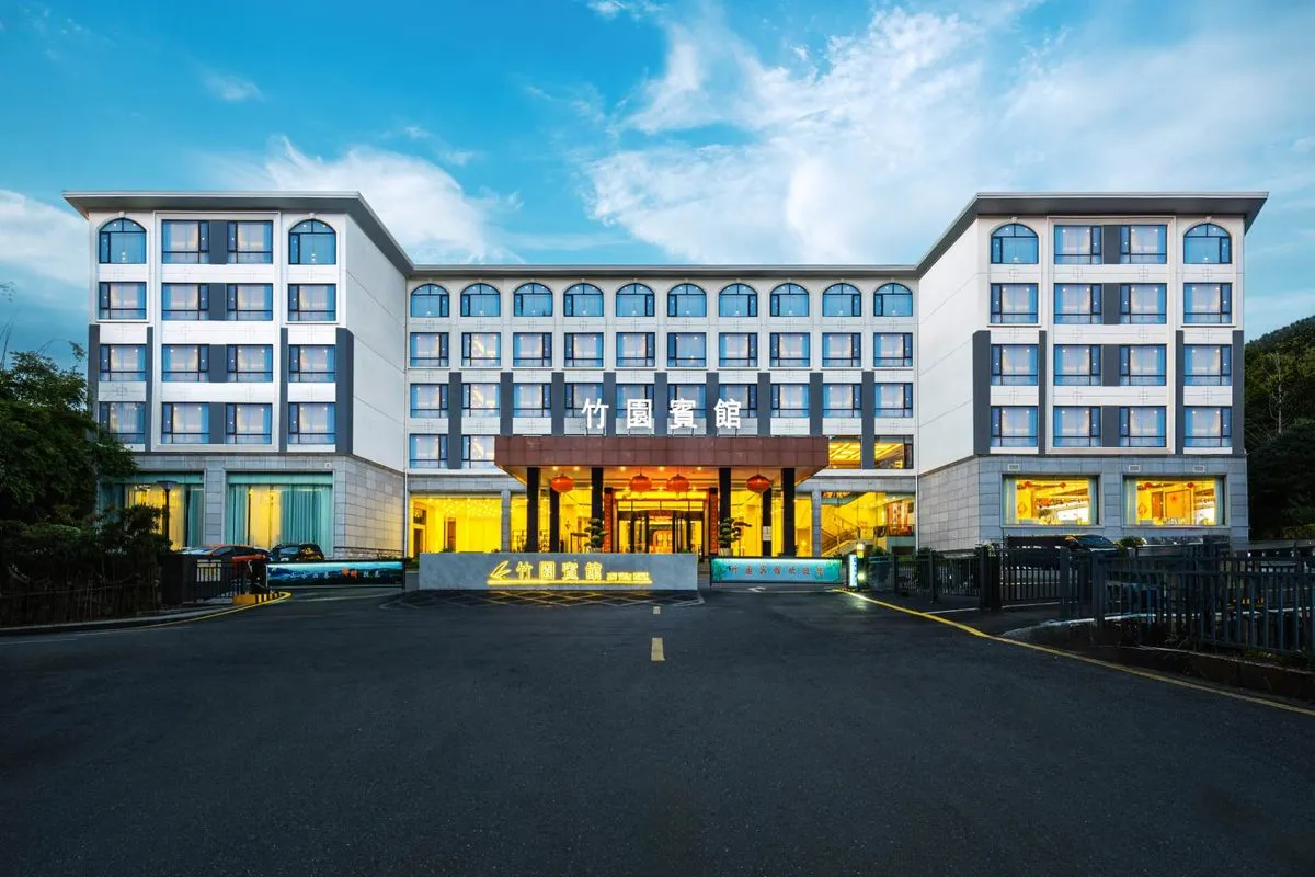 Chenzhou Zhuyuan Hotel