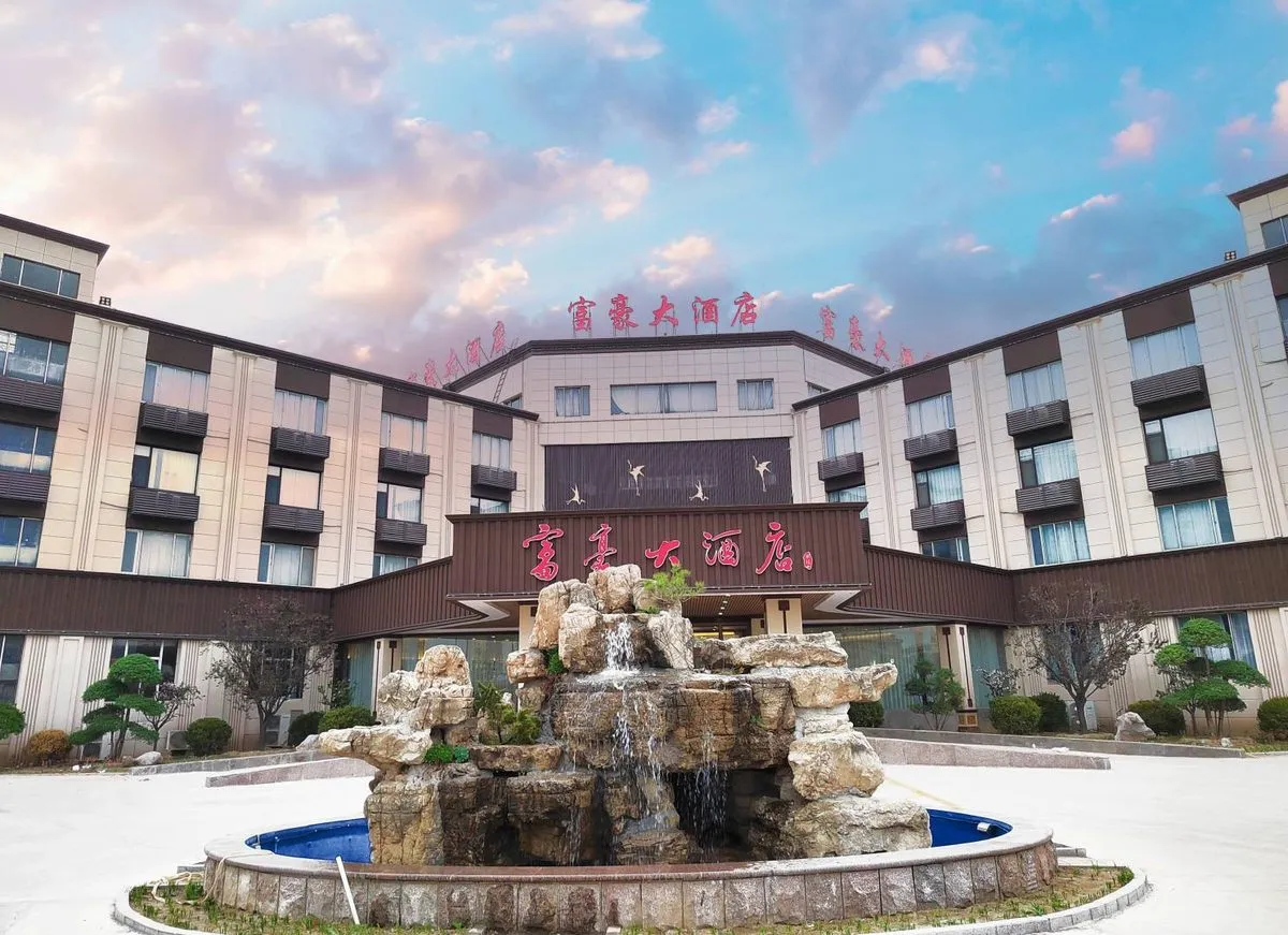 Wudi Fuhao Grand Hotel
