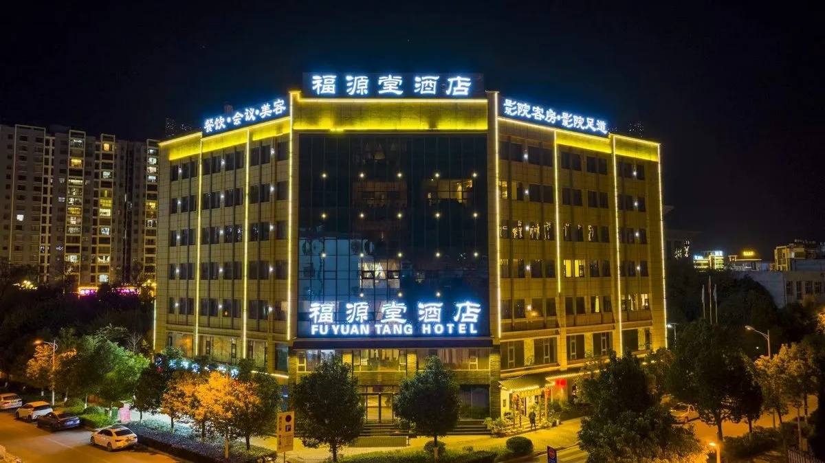 Malong Fuyuan Tang Hotel