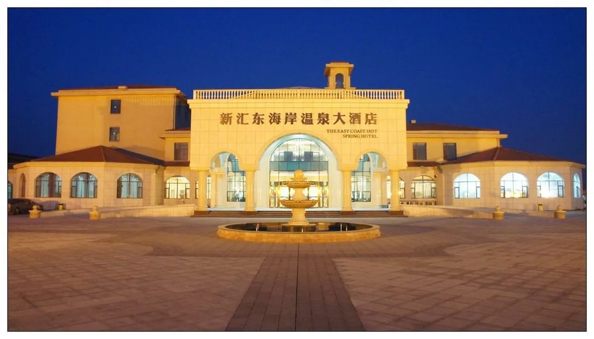 Dongying Xinhai An Hotel