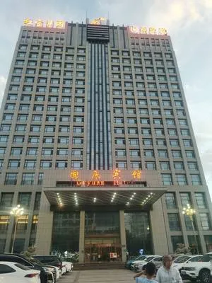 guest photo