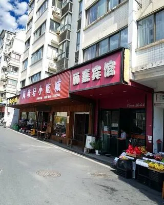 guest photo