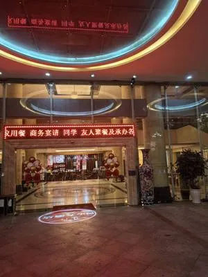 guest photo