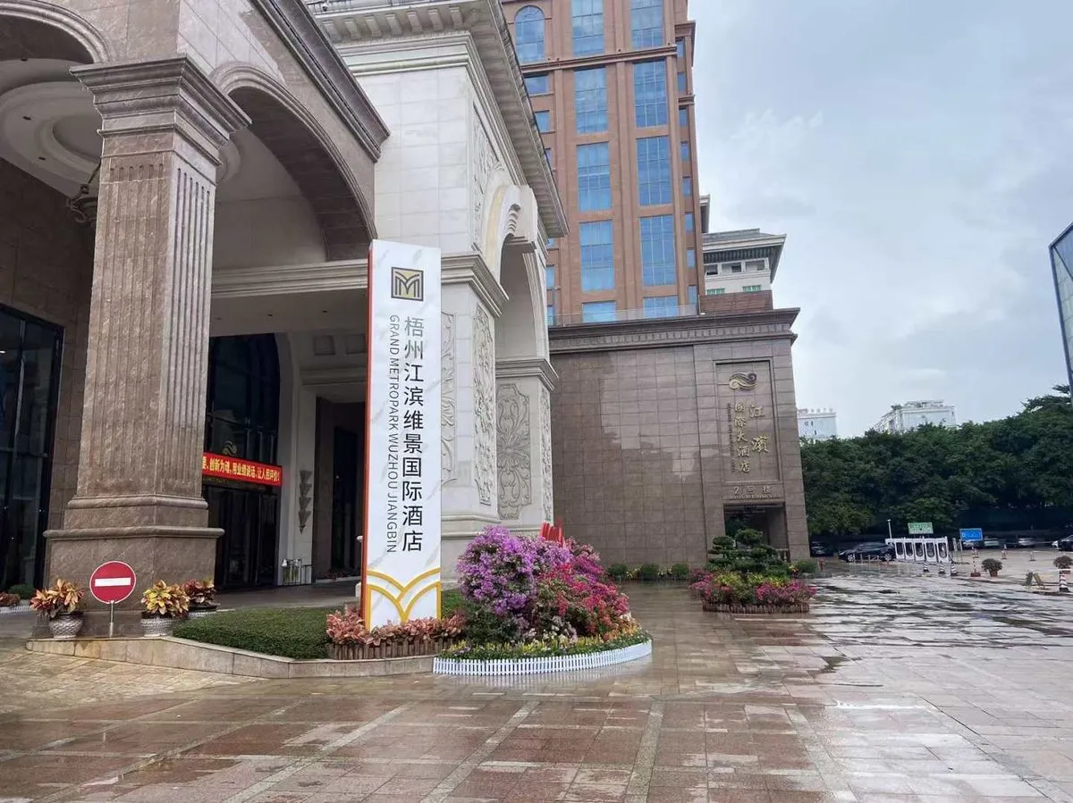 Wuzhou Jiangbin International Grand Hotel