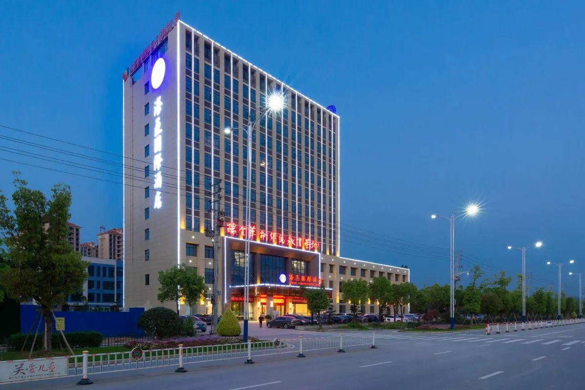 Ruijin Haiya International Hotel