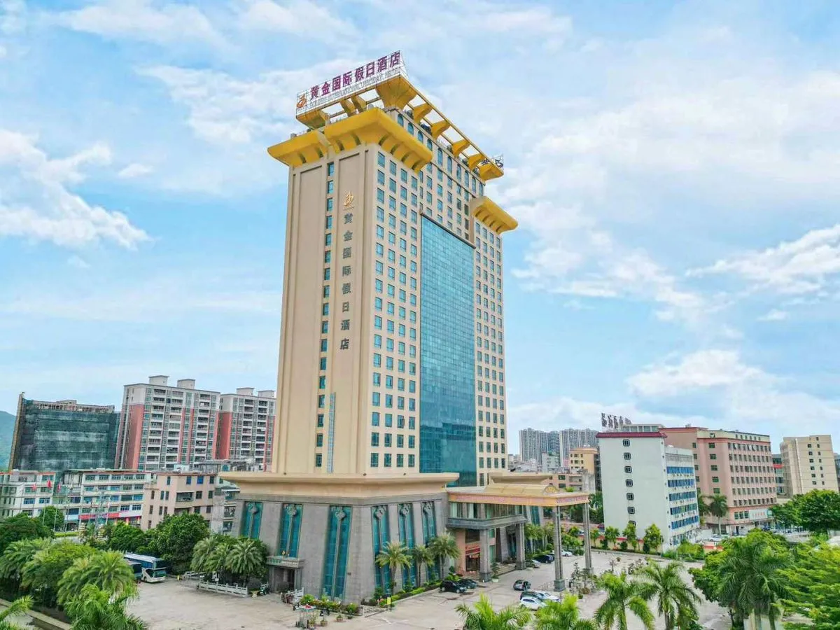 Holiday Inn Puning