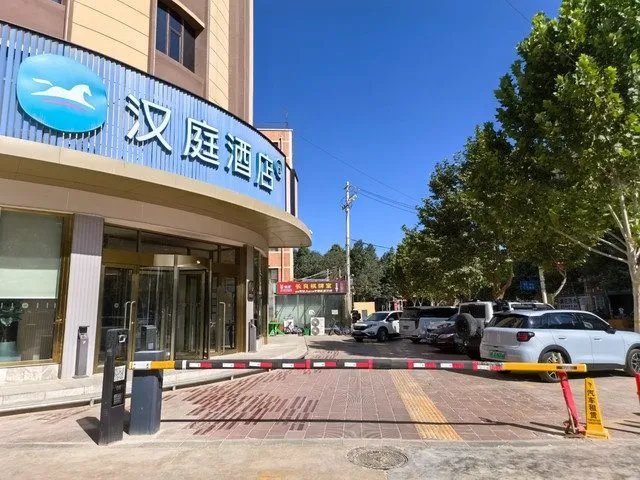 Hanting Hetian