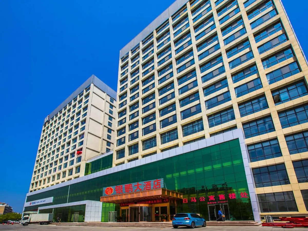 Weihai Yinpeng Grand Hotel