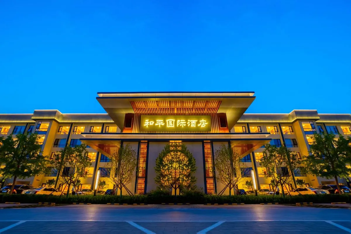 Langfang Heping Hotel