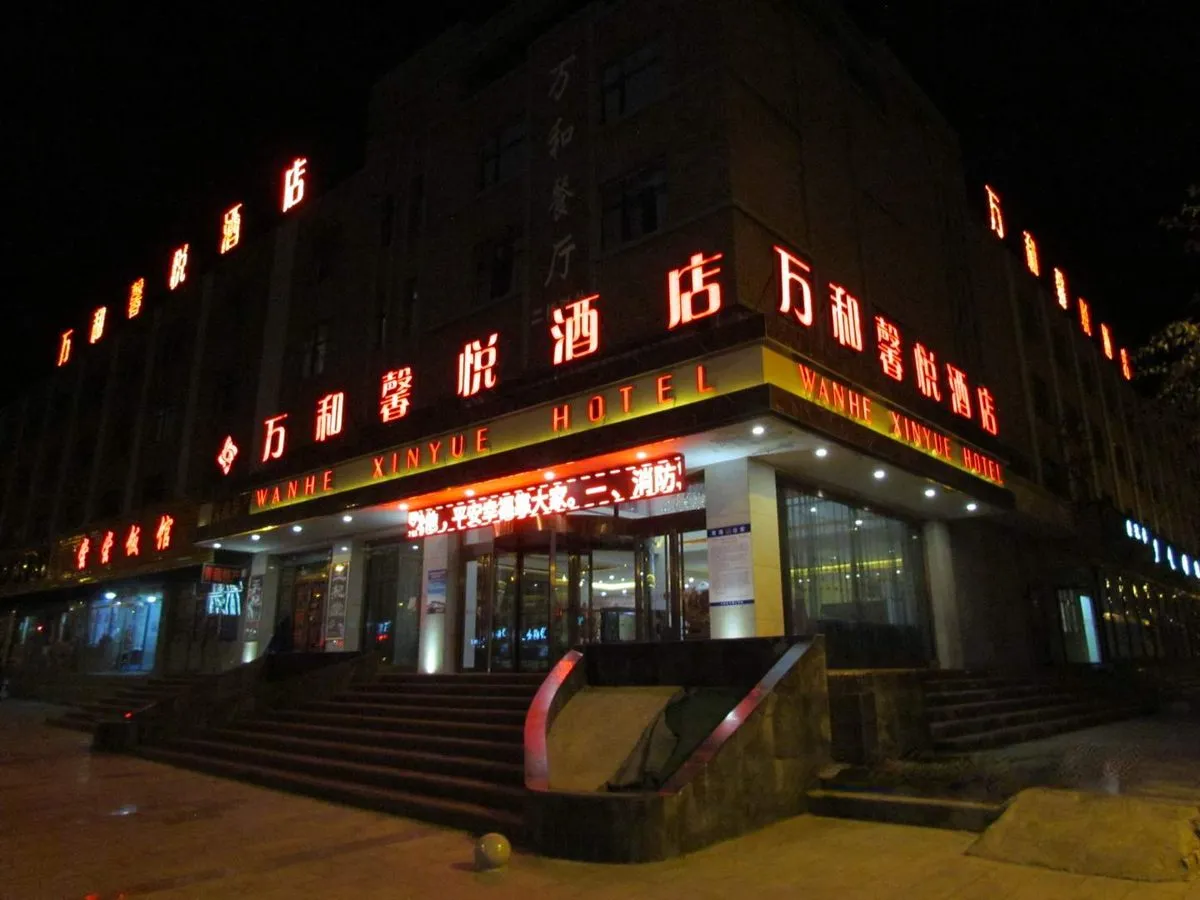 Dachai Danxin Yue Hotel