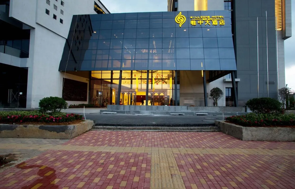 Suiyang Weizhong Grand Hotel
