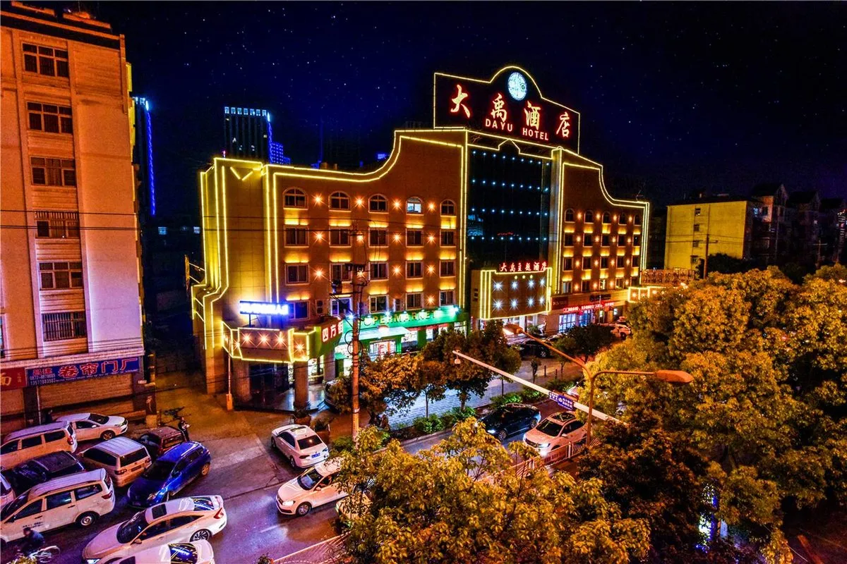 Dali Dayu Hotel