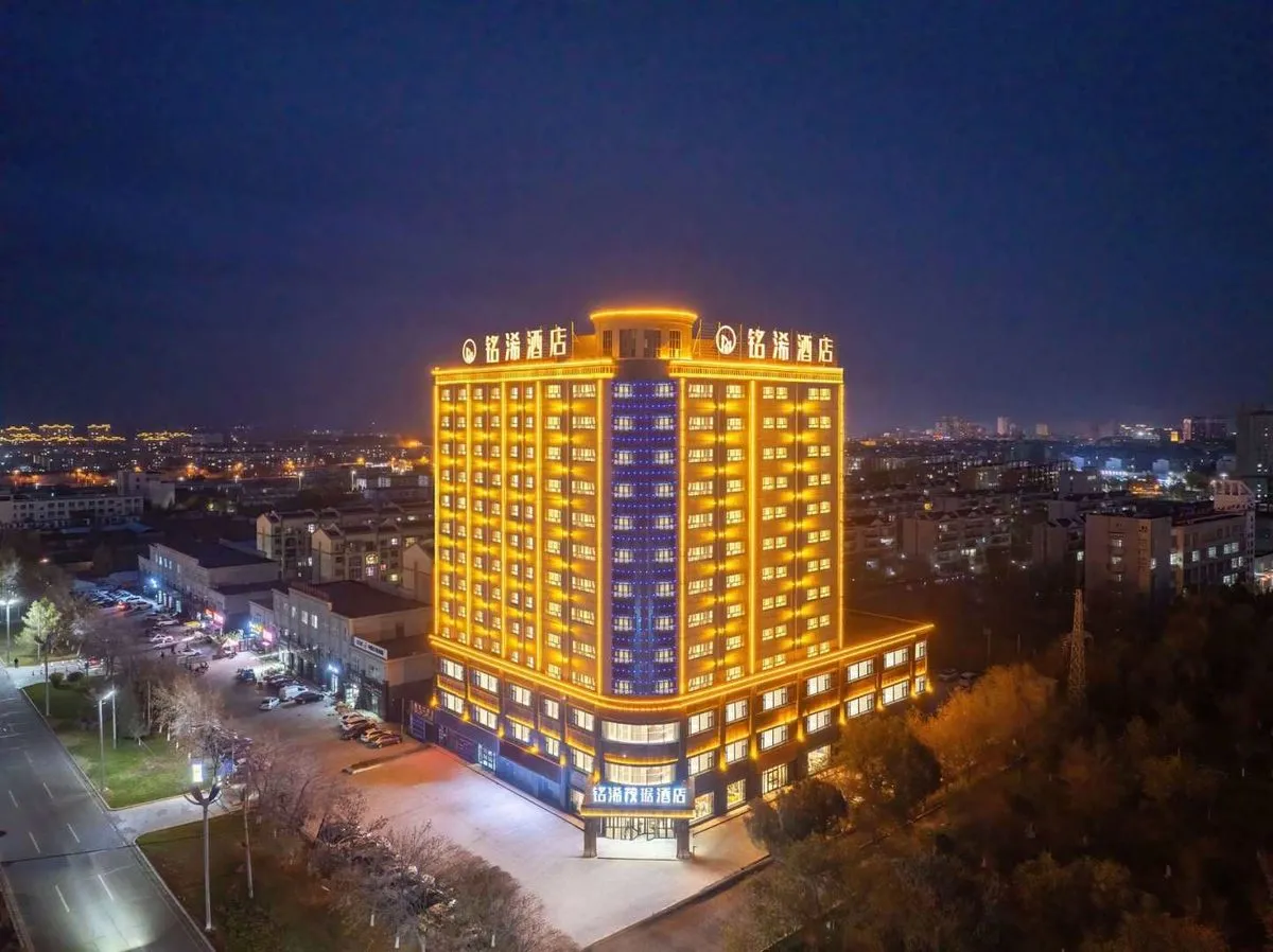 Hutubi Mingxi Maoju Hotel