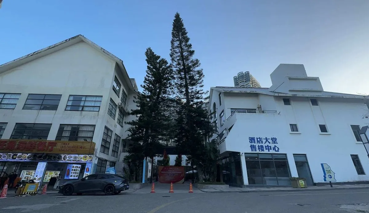 Qingaowan Hotel