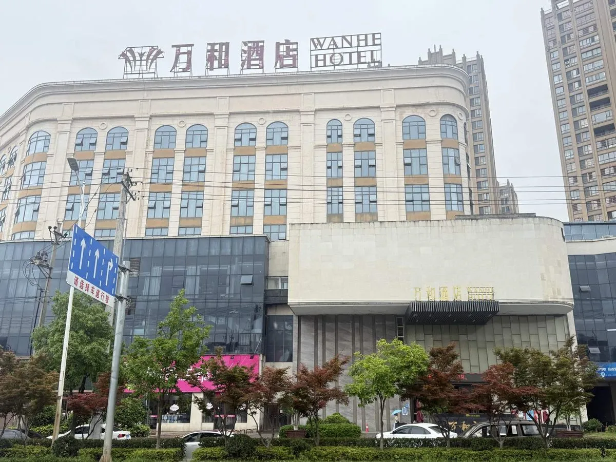 Huangmei Wanhe Hotel