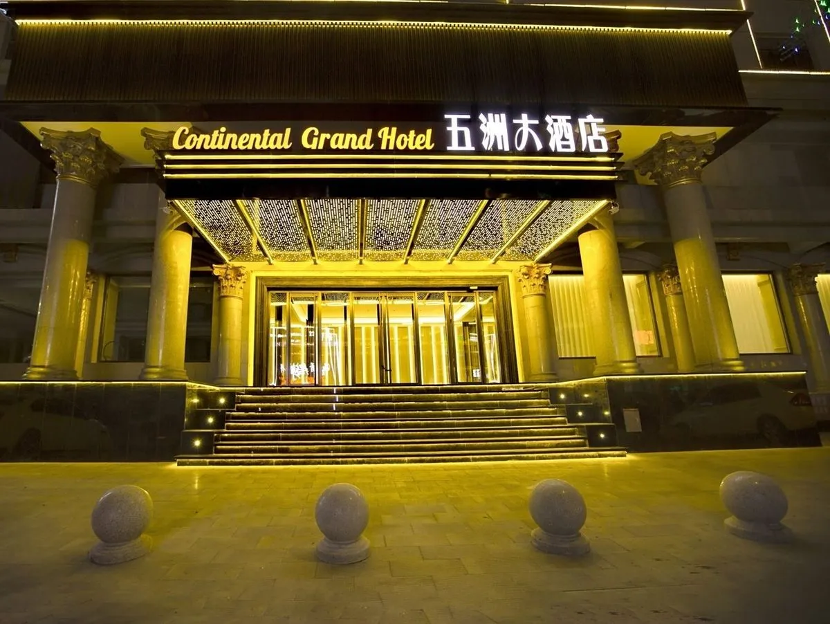 Heishan Wuzhou Grand Hotel