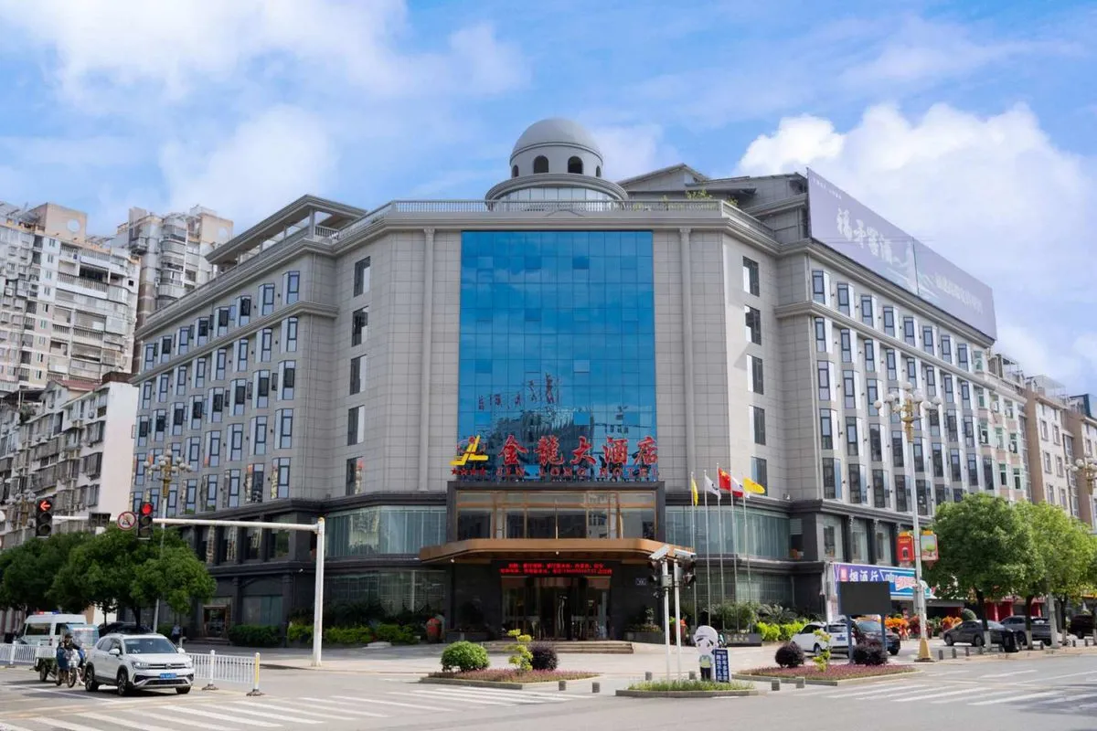 Jianou Jinlong Grand Hotel