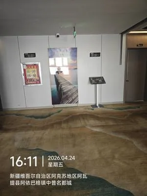 guest photo