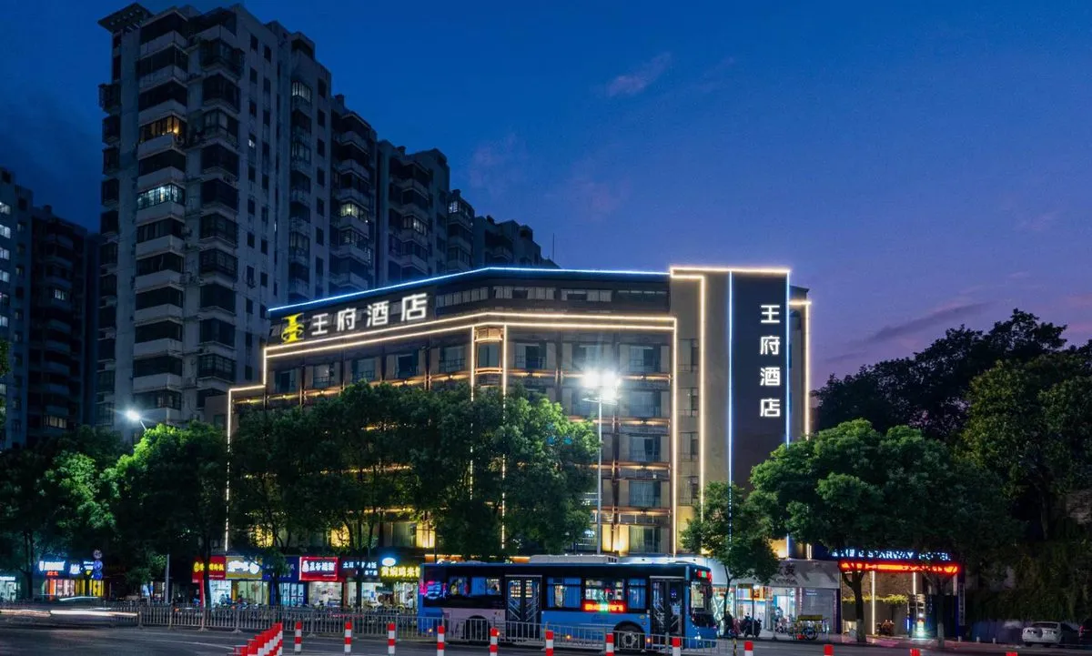 Fuzhou Wangfu Chengshi Hotel