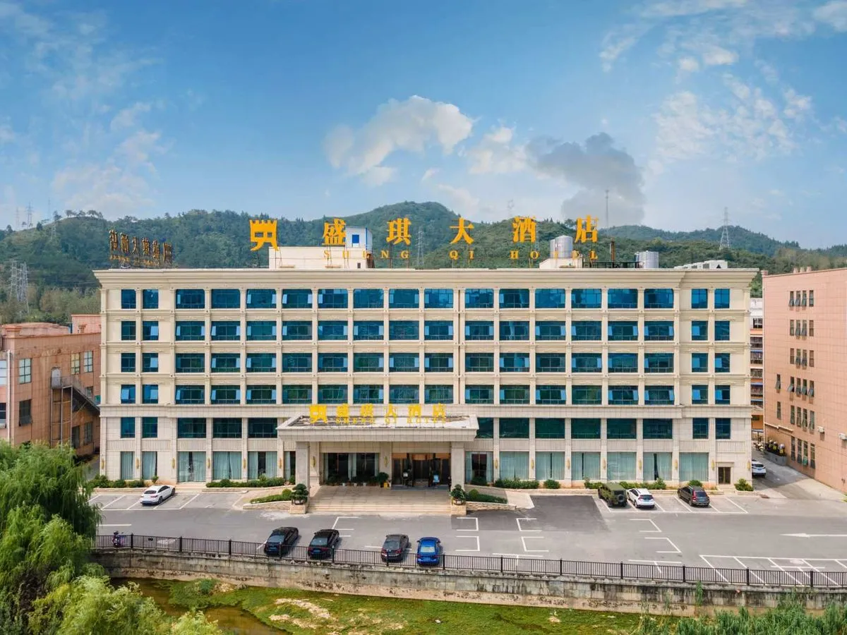 Nanzhang Shengqi Grand Hotel