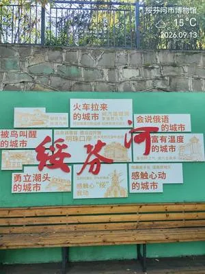 guest photo