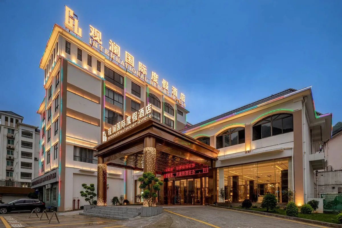 Guanlanguoji Resort Hotel