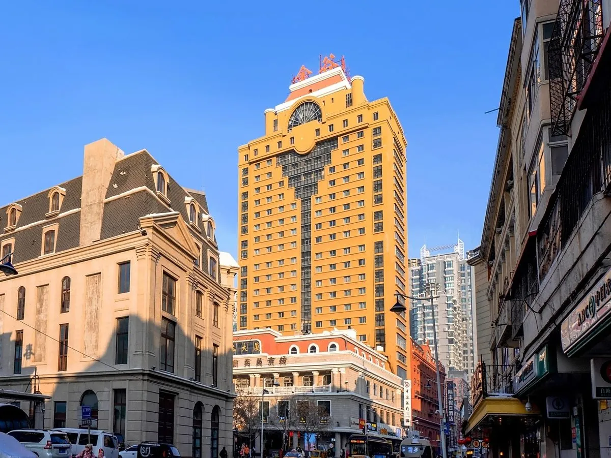 Heilongjiang Jingu Plaza
