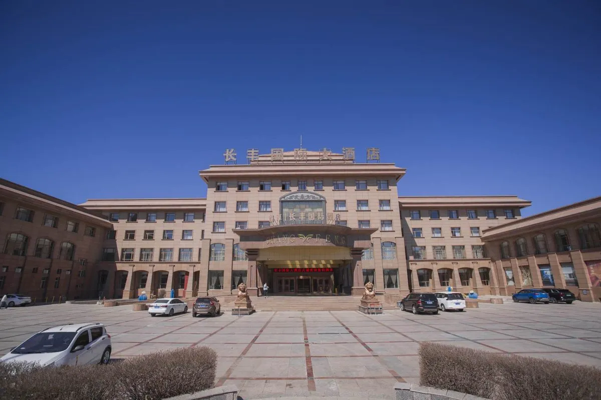 Xingan Mengzhang Feng International Grand Hotel