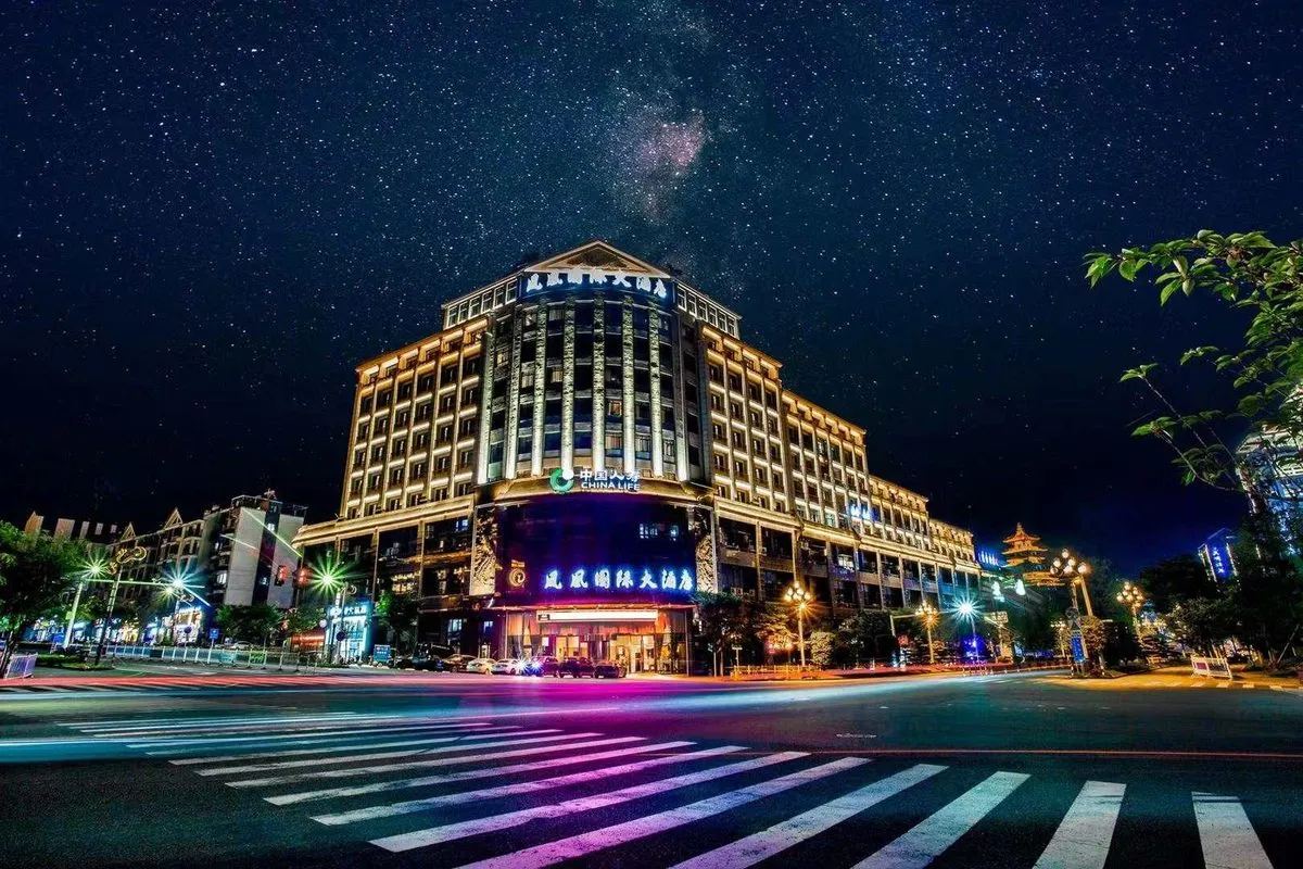 Jingning Shezu Zizhi Xianfeng Huang International Grand Hotel