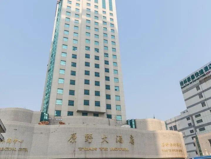 Jiangsu Yuanye Grand Hotel