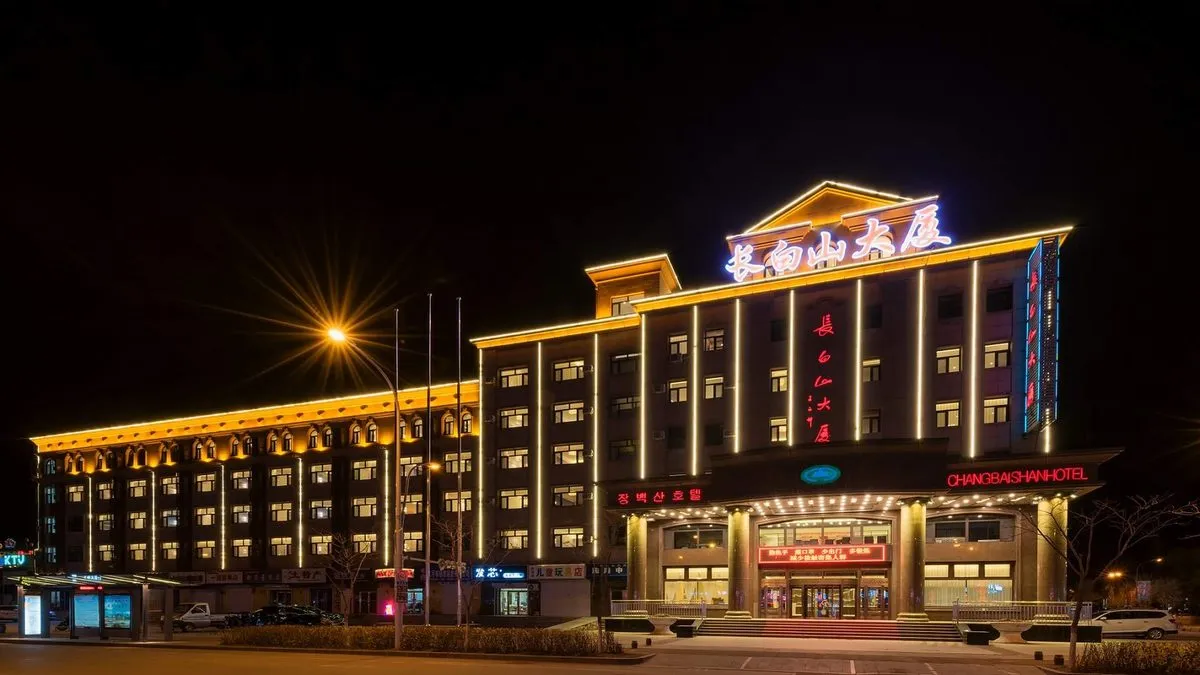 Zhangbai Shan Plaza