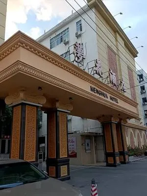 guest photo