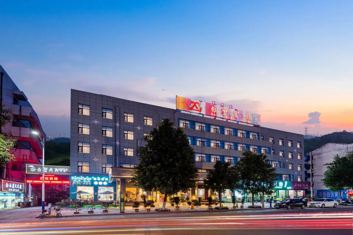 Yangxian Baiyun Hotel