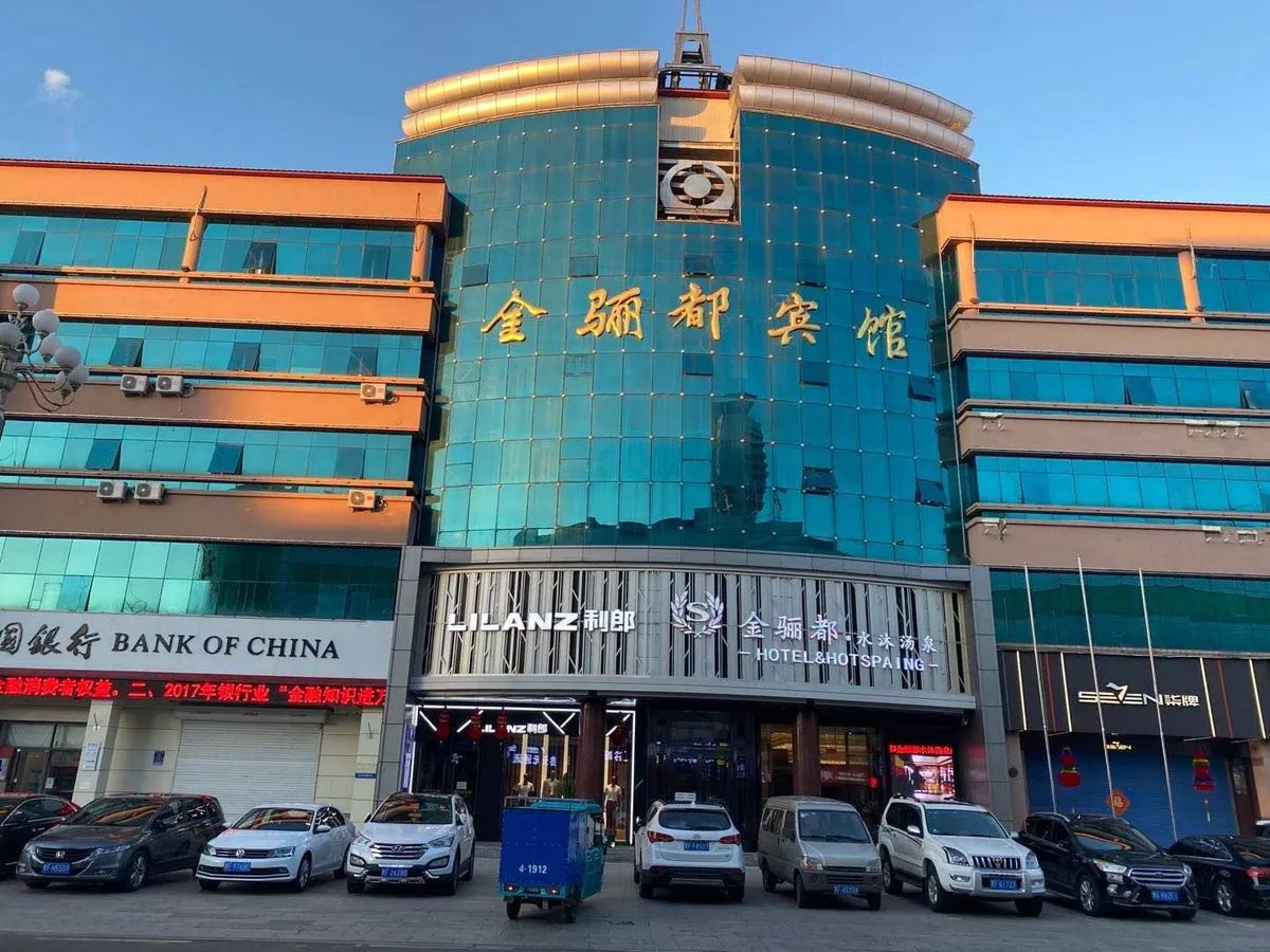 Tieli Jinli Dou Hotel