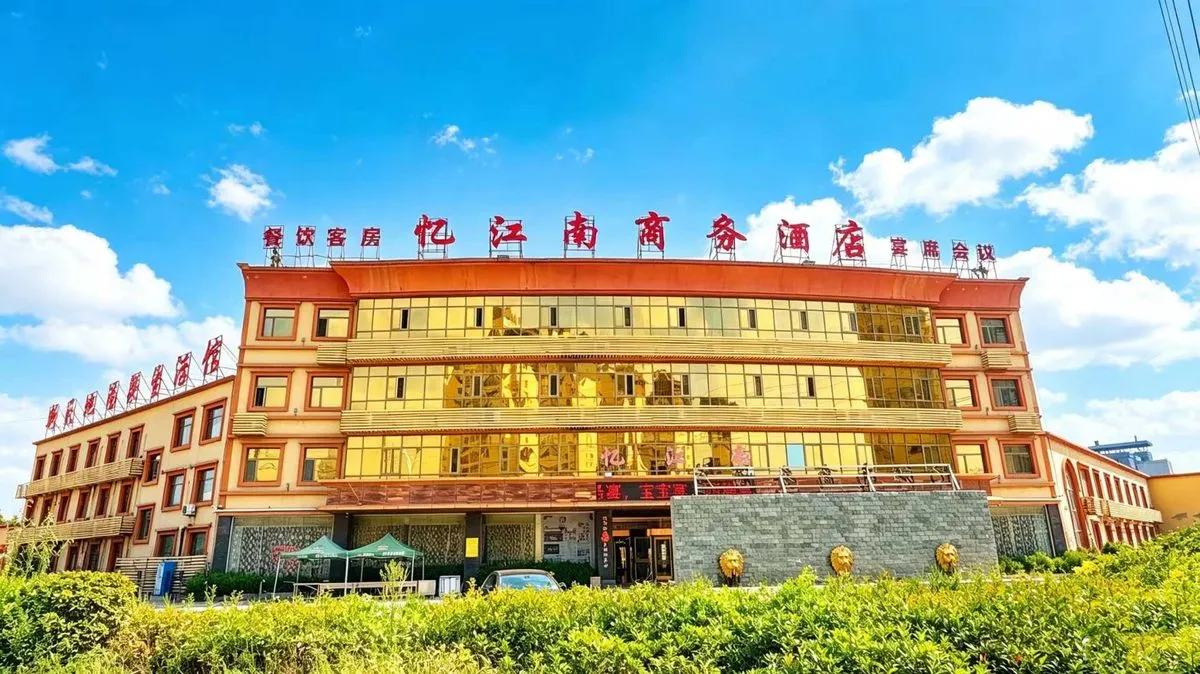 Lingcheng Yijiang Nan Hotel