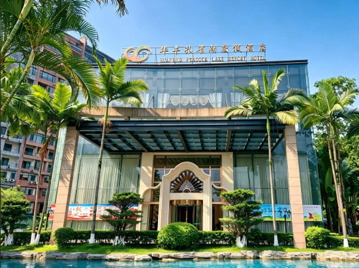 Dehong Huafeng Kongque Hu Hotel