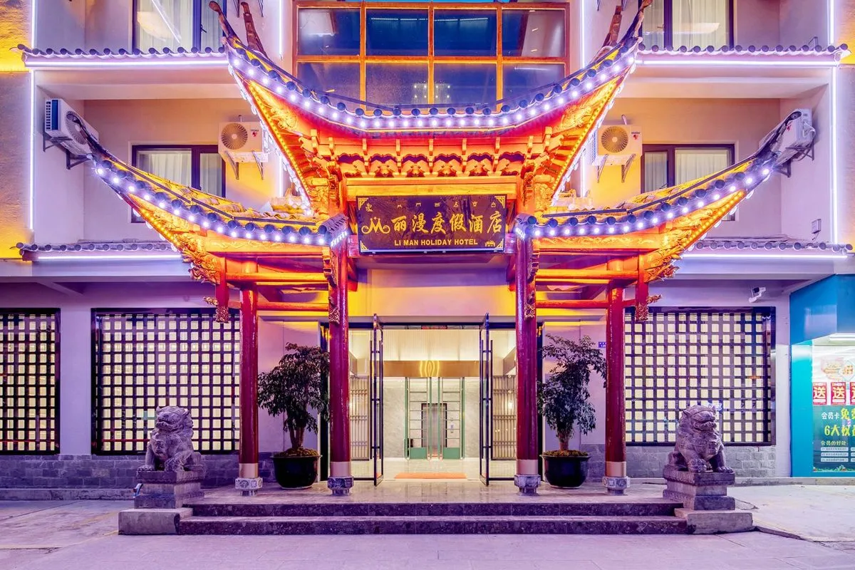 Ruman Hotel