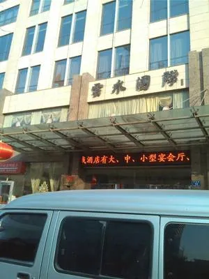 guest photo