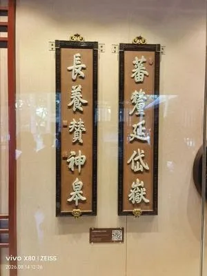 guest photo