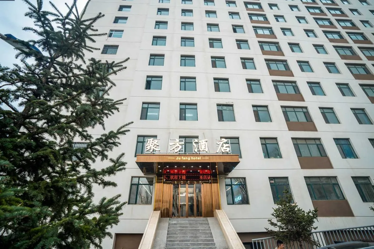 Xining Jufang Shangwu Hotel