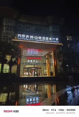 guest photo