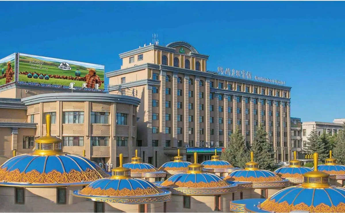 Hulun Beier Hotel
