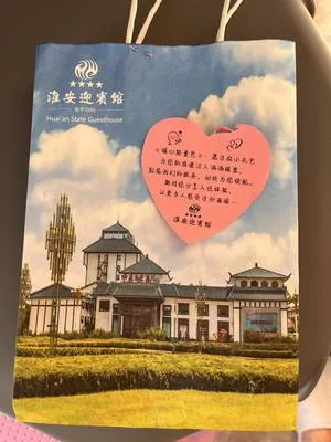 guest photo