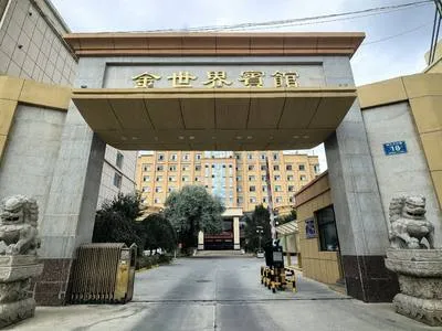 guest photo