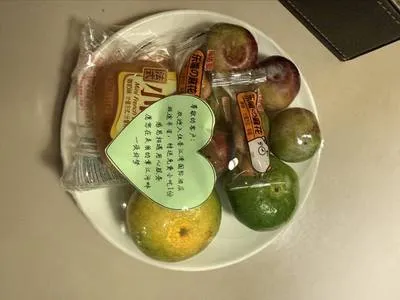 guest photo