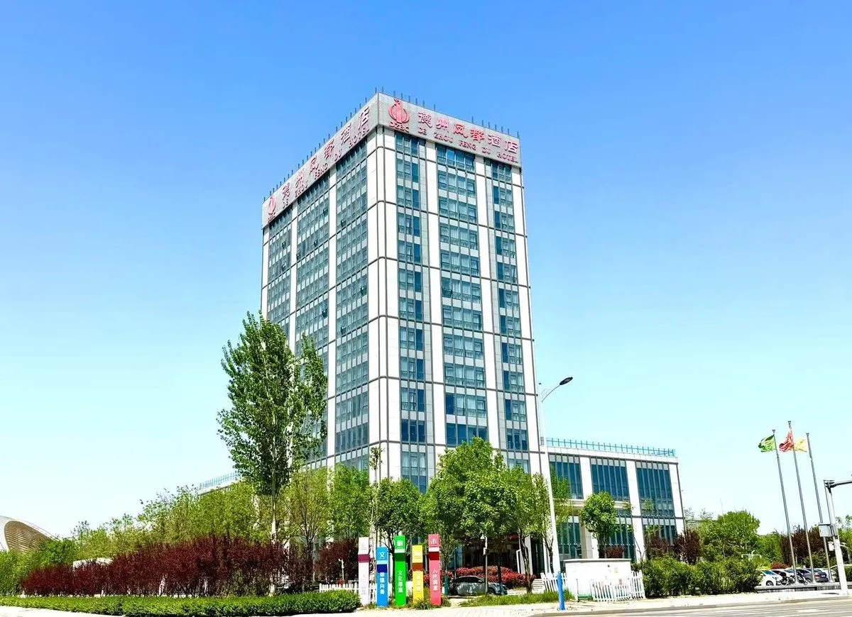 Tianquxin Fengdou Hotel