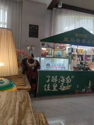 guest photo