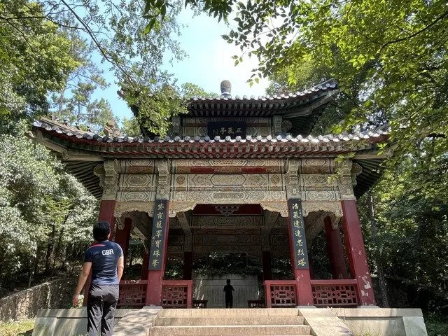Nanjing Ruidi Grand Hotel
