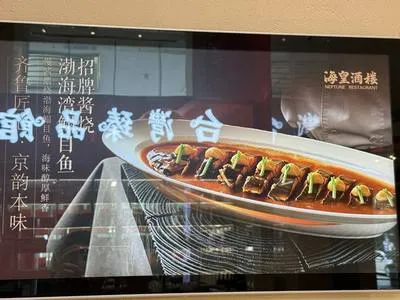 guest photo