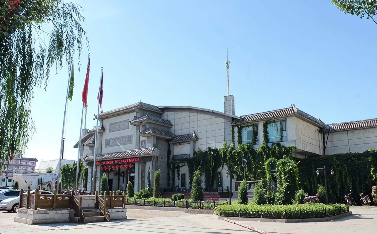Zijing Chengyuan Lin Hotel